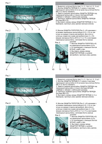 Защита переднего бампера «Труба двойная» (d63,5) для Great Wall Wingle 3 (2007-2013)(Окрашенное) купить недорого с доставкой в Новосибирск