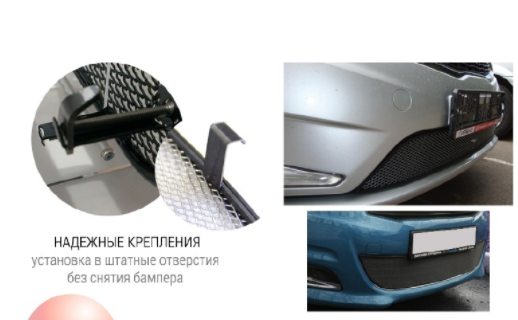 Защита радиатора "Standart" Hyundai Elantra (2006-2011) чёрная купить недорого с доставкой в Новосибирск