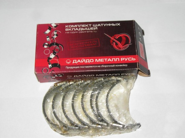 Комплект шатунных вкладышей (0.75) для B@3 2101-2107 (21010100010413) купить недорого с доставкой в Новосибирск