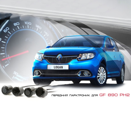 парктроник передний для gf 890 XR@Y и gf 890 ph2 купить недорого с доставкой в Новосибирск