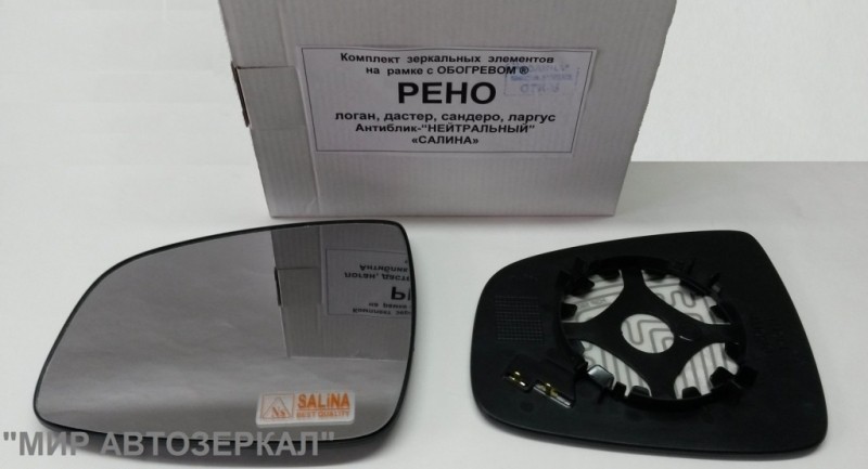 зеркальные элементы на рамке рено "логан", "сандеро", "дастер", "Л@РГУС", нейтральный антиблик, обогрев купить недорого с доставкой в Новосибирск