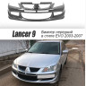 Бампер передний в стиле "EVO" для Mitsubishi Lancer IX (2003-2009) купить недорого с доставкой в Новосибирск