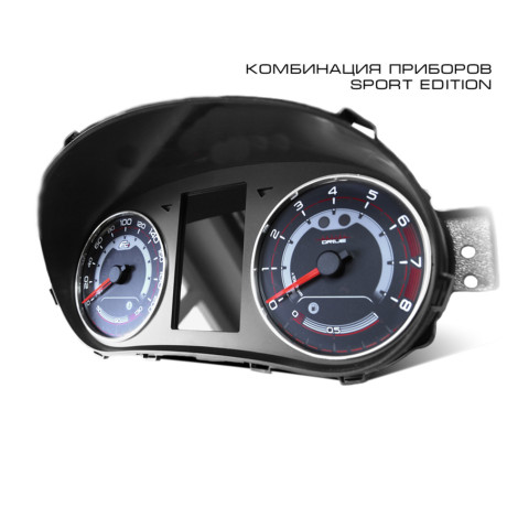 Комбинация приборов GF 940 SPORT Edition для L@DA Vesт@ купить недорого с доставкой в Новосибирск