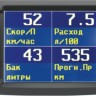 Бортовой компьютер Multitronics VC731 купить недорого с доставкой в Новосибирск