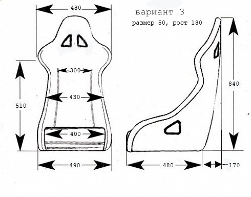 Ковш спортивный №3 без вышивки, с отстрочкой (размер 50 см, рост 180 см) (1 шт) купить недорого с доставкой в Новосибирск