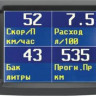 Бортовой компьютер Multitronics TC 740 купить недорого с доставкой в Новосибирск
