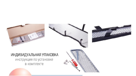 Защита радиатора "Standart" Toyota Camry (2011-2014) хром купить недорого с доставкой в Новосибирск